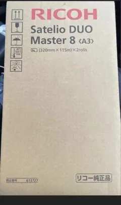 RICOH Satelio DUO Master 8〈 A3〉2rolls