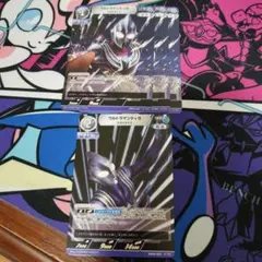 ウルトラマンティガ マルチタイプ スカイタイプ 計4枚