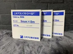 para26様 リクエスト 2点 まとめ商品