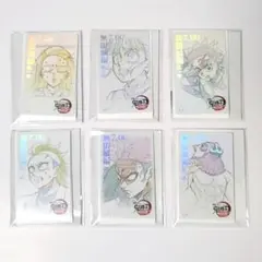 鬼滅の刃 ムビチケ風カード 無限城編 第一章 猗窩座再来 6点セット