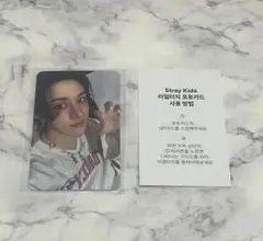 ストレイキッズ celebrATE ポップアップ バンチャン トレカ