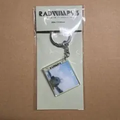 RADWIMPS 特別展 ジャケットキーホルダー 無人島に持っていき忘れた一