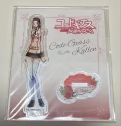 コードギアス PALE TONE つながるアクリルキーホルダー 皇帝ルルーシュ