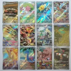 【匿名配送】熱風のアリーナ AR 12種コンプリートセット