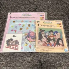 一番くじ ドラゴンボール E賞 アクリルスタンド