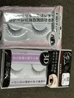 廃盤 つけまつげ デイリークロスラメ ロングクロスキララメ インパクト