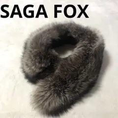最高級　SAGAFOX サガフォックス リアルファー マフラー ショール