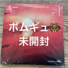 【未開封】TXT Afterglow ボムギュ ソロ