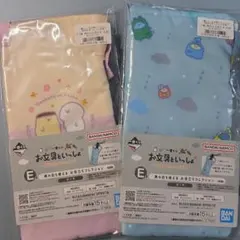 一番くじ お文具といっしょ E賞 ポーチ 2種