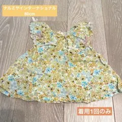 花柄フリルトップス 95cm以下用
