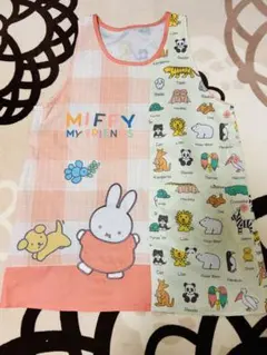 保育士エプロン