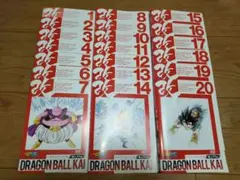 2026年最新】ドラゴンボール改 dvdの人気アイテム - メルカリ