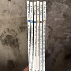 Tehamo まとめ