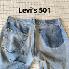 希少！Levi's リーバイス 501 ダメージデニム　usa製 80-90's