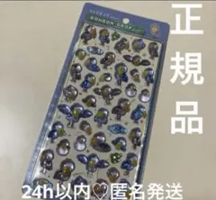 ボンボンドロップ　ハシビロコウ　立体うるちゅるシール　アニマルシール　クーリア