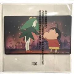 クレヨンしんちゃん マウスシートコレクション ヘンダーランド シーンB