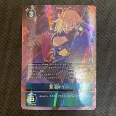 Item thumbnail for item e2b6f71f-4f13-4306-8050-4509f9f04757