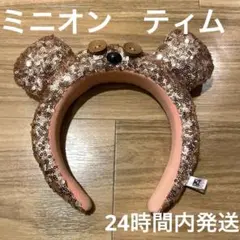 ミニオン　カチューシャ　ティム　ユニバーサルスタジオジャパン　ユニバ