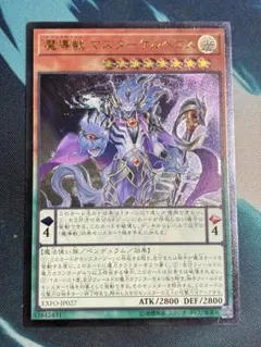 遊戯王 魔導獣 マスターケルベロス 旧レリーフ - メルカリ