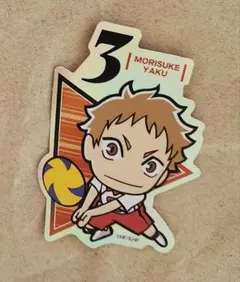 夜久衛輔 ハイキュー!! ステッカー キャラカットステッカーガム