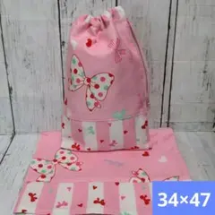 ピンク　リボン　ストライプ　ハンドメイド　給食袋　ランチョンマット　セット