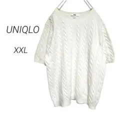 【ユニクロ】ケーブルクルーネックセーター ニット 半袖 オフホワイト XXL