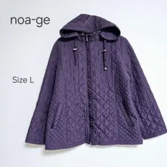 noa-ge キルティングジャケットフード付き パープル