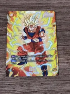 孫悟空 FS11‑06 C★ 1枚