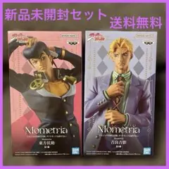 ジェニー様 リクエスト 2点 まとめ商品