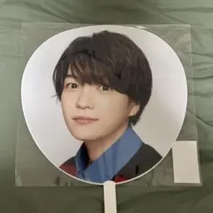 西畑大吾 うちわ