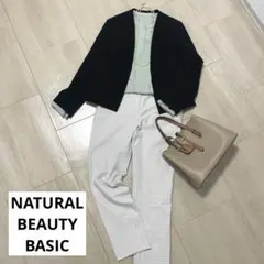 【美品】ナチュラルビューティーベーシック　ストレッチテーパードパンツ　Ｍ　白　柄