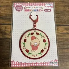 サンリオ　キャラクターズ　カラフルチューリップ　刺繍キーホルダー　みんなのたあ坊
