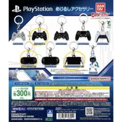 PlayStation めじるしアクセサリー ガチャセット