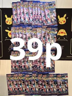 ポケモンカード ニンジャスピナー 未開封パック 39パック