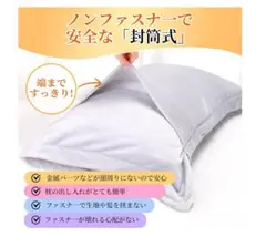 【新品】枕カバー　ファスナーなし　グレー　1枚　コットン　洗える　肌触りがいい