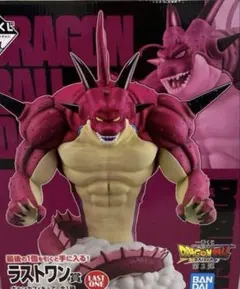 一番くじ　ドラゴンボールダイマ