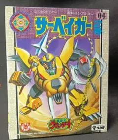 2025年最新】グランゾート タカラの人気アイテム - メルカリ