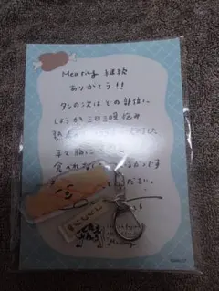 藤原さくら　ファンクラブ限定 Meatring アクリルキーホルダーのサムネイル