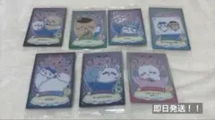 【即購入OK】ちいかわ ウエハース ラッキーカードコレクション まとめ売り