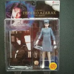 2026年最新】エコエコアザラク フィギュアの人気アイテム - メルカリ
