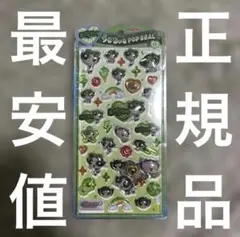 正規品　うるちゅるポップシール　パワパフガールズ　バターカップ