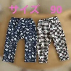 ベビー　子ども　長ズボン　90センチ　裏起毛