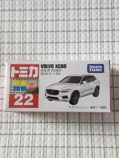 2026年最新】トミカシュリンク未開封の人気アイテム - メルカリ