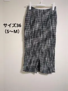 ツィード ロングタイトスカート 両ポケット 前スリット