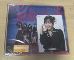 江端妃咲 Juice=Juice トレカ 初恋の亡霊