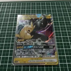 ピカチュウ＆ゼクロムGX RR ライチュウGX 他おまけ - メルカリ