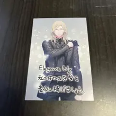 うたプリ カミュ AllStarShop 特典