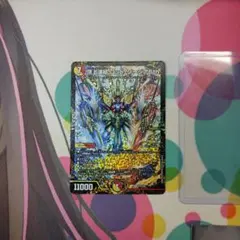 ゾージア プロモ