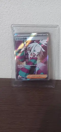 ホミカの演奏 SR MEGA 拡張パック ニンジャスピナー 110/083のサムネイル