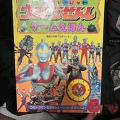 ゴーゴー！ほねほねザウルス第1弾 全6種新品未開封セット - メルカリ
